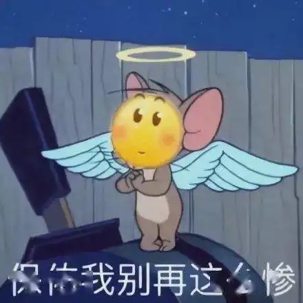 阴阳怪气表情包双增加了乖你开饭了