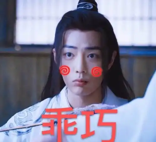 表情肖战王一博被玩坏,陈情令表情包不断,网友笑到飙泪腾讯网表情