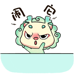 小镖师表情包上线啦带不走我,可以带走我的表情包呀