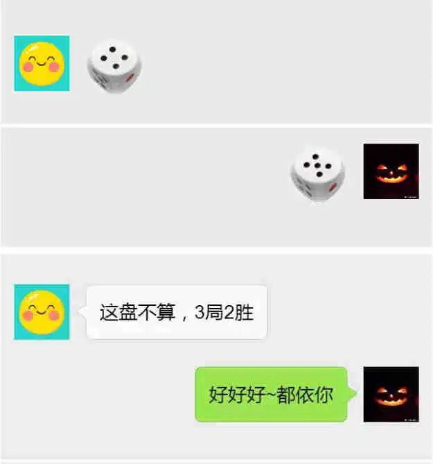 斗图表情包情侣吵架专用表情包