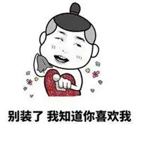 发朋友圈配图自恋超级自恋的人搞笑配图图片