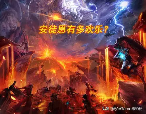 dnf安徒恩时期有多欢乐大量表情包回顾经典红眼空二觉