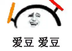 追星女孩必备的表情包,快快收走