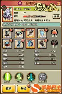 手游巴士恶灵退散手游式神鬼怪青行灯玩法详解