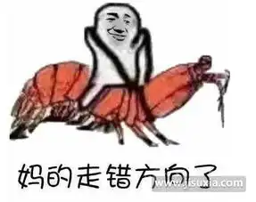 皮皮虾我们走是什么意思皮皮虾我们走表情包大全下载