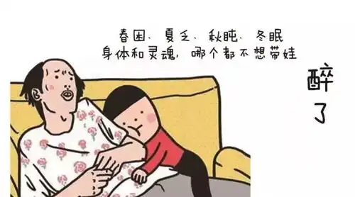知道你累,快收下这几个躺着陪娃玩的小游戏