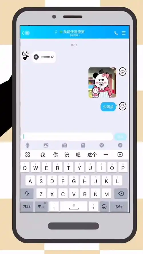 测试,哎,白高兴一场,表情包,搞笑动画,