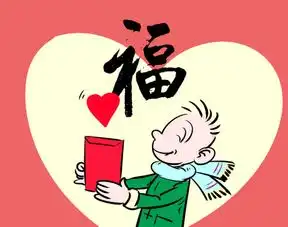 每一个人,收好这份实实在在的大红包