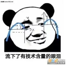 起床吃小孩了表情包队伍不好带了表情包图片下载乐游网游戏下载