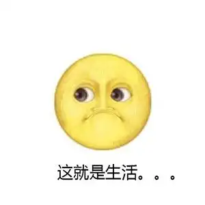 每日斗图秀洛奇英雄传永恒表情包第三十七期