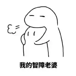 智障宝宝微信表情包完整版我的智障宝宝表情包大全下载腾牛下载