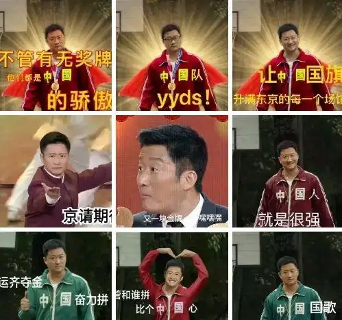 吴京除了表情包好用,还有谢楠一句我养你背后的硬汉柔情