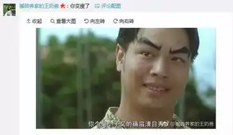表情包火了小伙在理发店提发际线修鬓角竟收到4万清单,本尊内心很崩溃