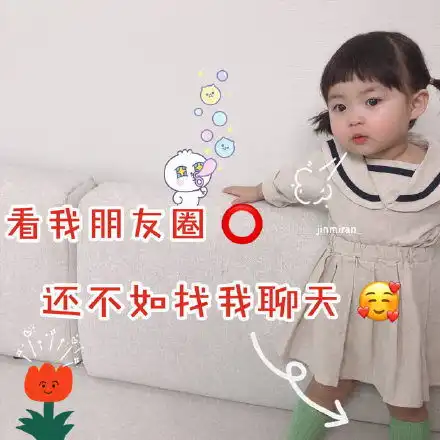一组罗熙朋友圈背景图