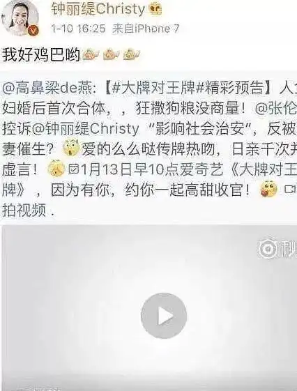 表情不是暴露代笔就是没文化,又一个明星文案惨翻车凤凰网娱乐表情