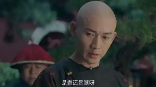 延禧攻略的看点会不会太多,没想到乾隆是个情种