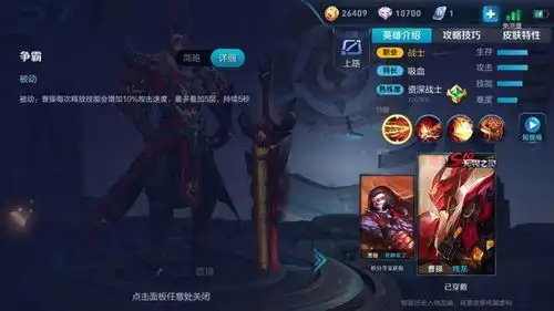 王者荣耀说曹操曹操就到上单gank英雄玩法攻略