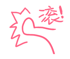 小仙女最爱的简笔画表情包12张我爱你,比心