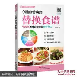 生活涵阅书屋加盟书店孔夫子旧书网网上购书开网上书店卖书,书友首选网站