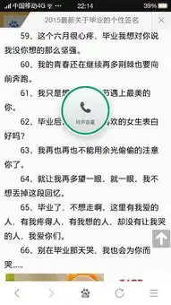 我小学即将结束每当想起曾经的六二班就会想哭,所以网友们有没有好的qq个性签名和空间里面的说说呢