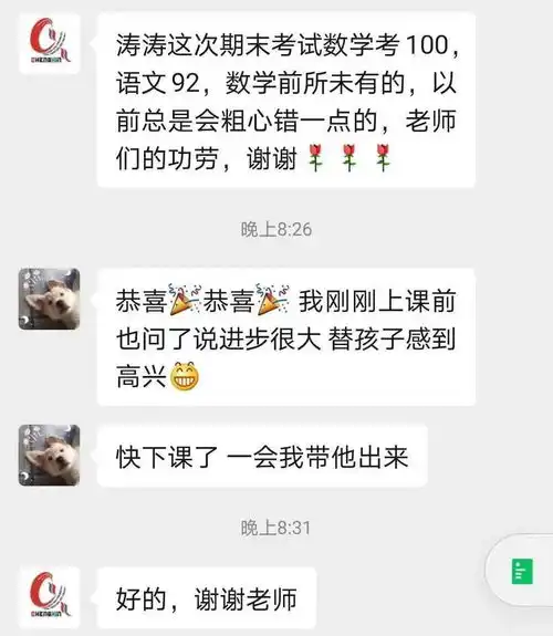 男孩考了99分笑成表情包火了,训练孩子学习能力,轻松取得好成绩