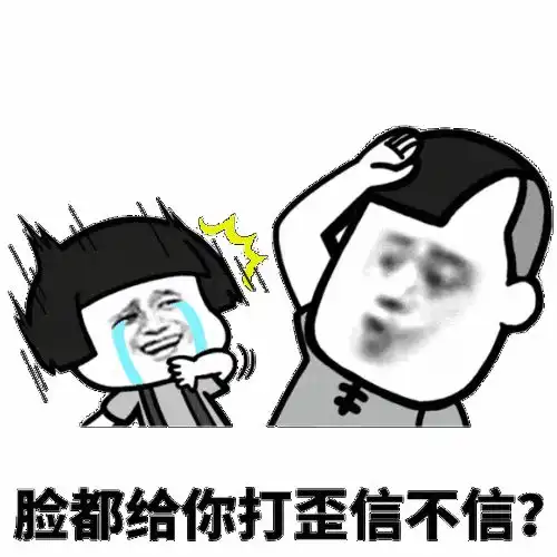 开心笑话下午在睡觉,我哥忽然过来了,西装革履的