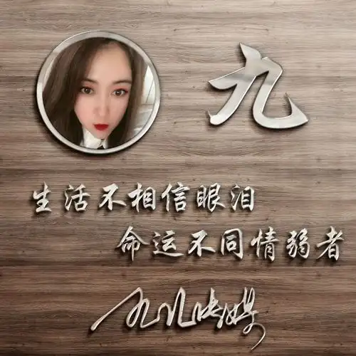 九月你的微信头像该换了,3d暗黑商务特效签名头像,送给留言的你