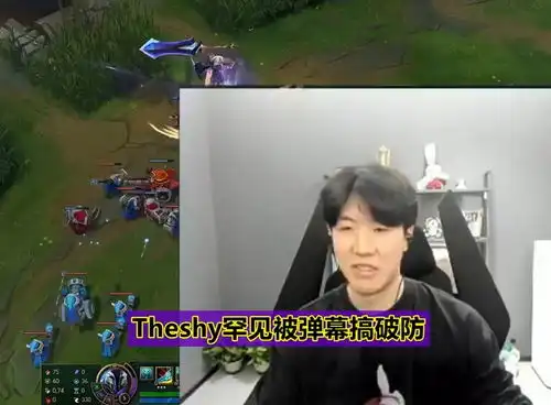 theshy被喷破防下播与小杨哥带货引众怒,工作人员他不想去