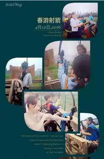田园记忆,美好回忆六年级快乐春游