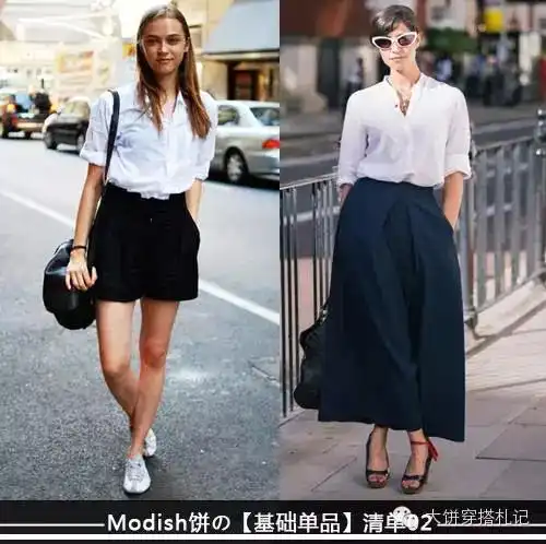女生白衬衫的搭配有什么推荐