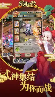 恶灵退散下载iphone恶灵退散游戏下载