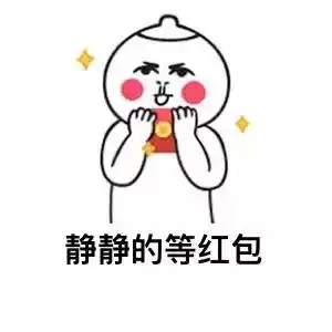 温馨提示丨今天是个很重要的日子,没错就是大年二十九