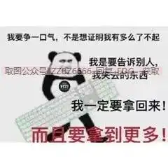 edg表情包丨edg加油恭喜edg获得冠军表情包