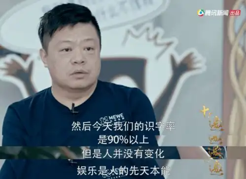 1200天笔耕不缀,常读用户73第一草根体育大号养成记