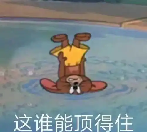 有没有神反转的沙雕文案
