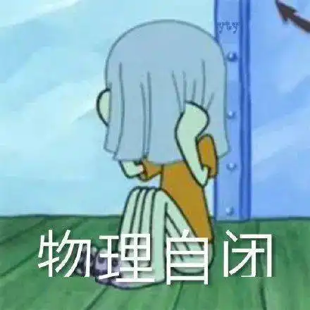 跟好友吵完架,我被挂网上挨骂了