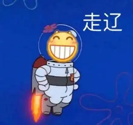 我就吃一口聊天用沙雕表情包
