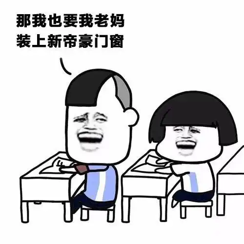 铝合金门窗十大品牌新帝豪门窗开学季书房得这样装