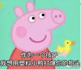 这也行买房后房价上涨,开发商要补差价答应么