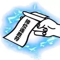2020对我好一点熊猫头表情包