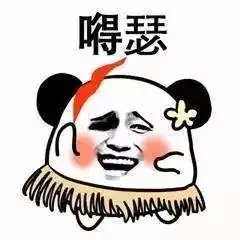 表情包玩游戏带带我怎么了
