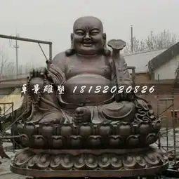 如意弥勒佛铜雕大型铜佛像-黄页88网