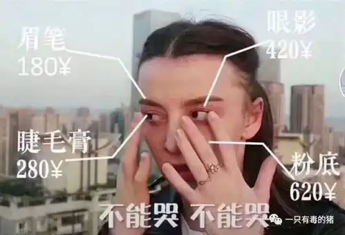 爱哭的女孩人气都不会太差