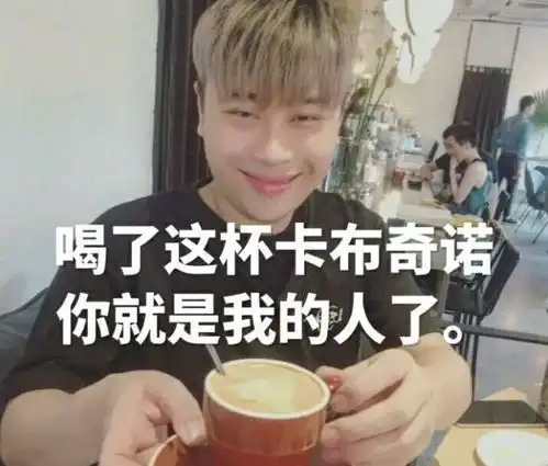 女主播跨年夜婚纱直播,意外连线五五开