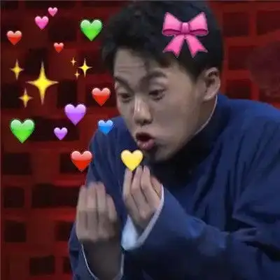 德云社女孩必备表情包郭麒麟篇