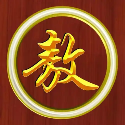 烫金版圆形立体3d字体姓氏微信头像