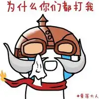 关于英雄联盟的头像or表情包lol英雄为什么哭