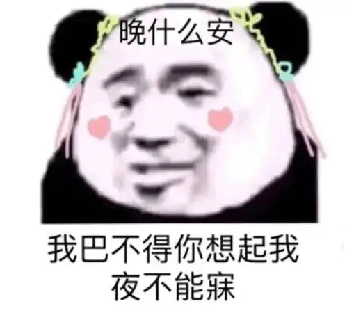 愿你是个披荆斩棘的英雄,也是被人疼爱的小朋友