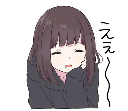 胡桃日记胡桃表情包大全