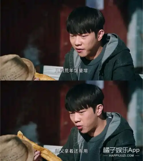 还记得暗恋橘生淮南里的张明瑞吗他咋胖成安吉了